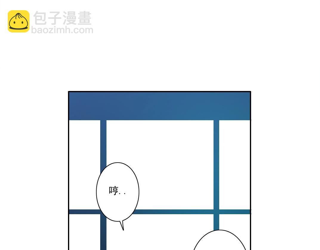 我打造了長生俱樂部 - 第130話 奉陸先生之命.(2/2) - 2