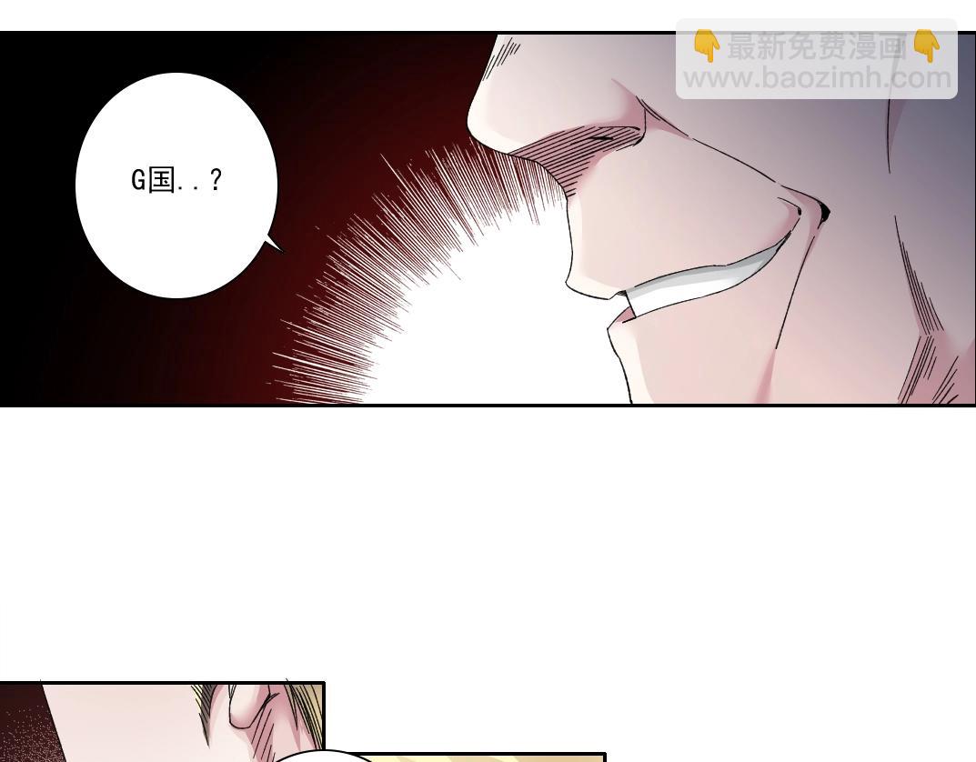 我打造了長生俱樂部 - 第130話 奉陸先生之命.(2/2) - 5