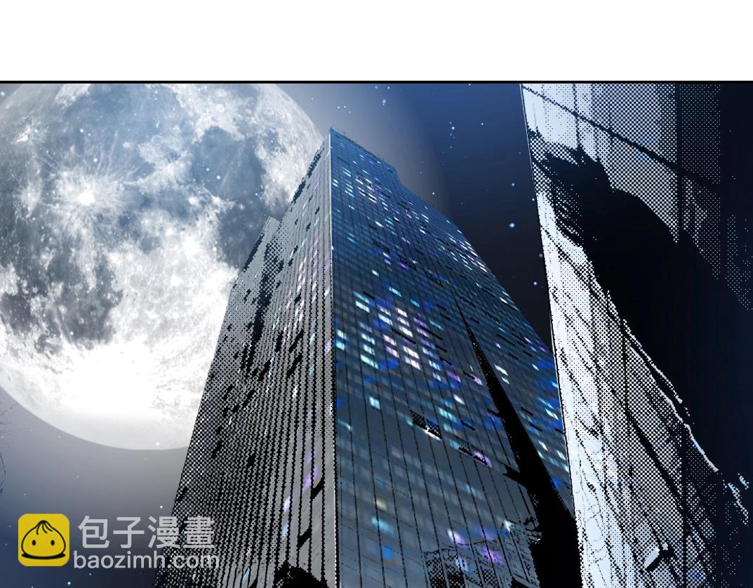 我打造了長生俱樂部 - 第132話 完成任務(1/2) - 4