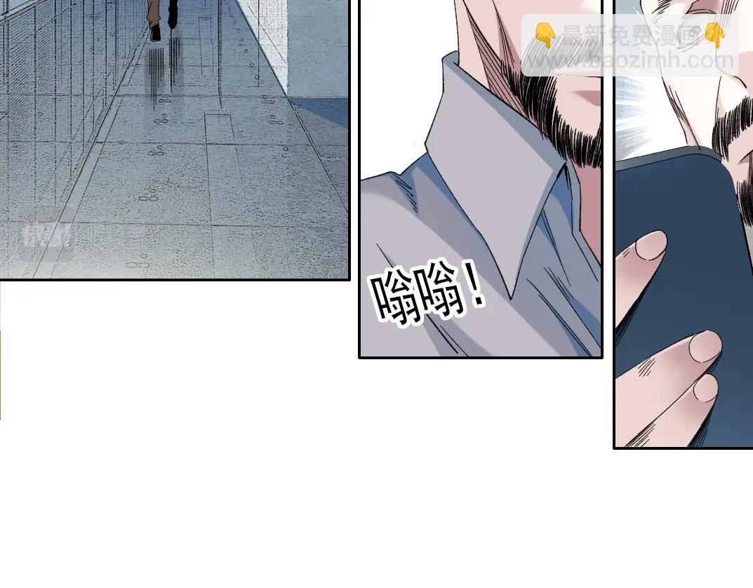 我打造了長生俱樂部 - 第132話 完成任務(1/2) - 7