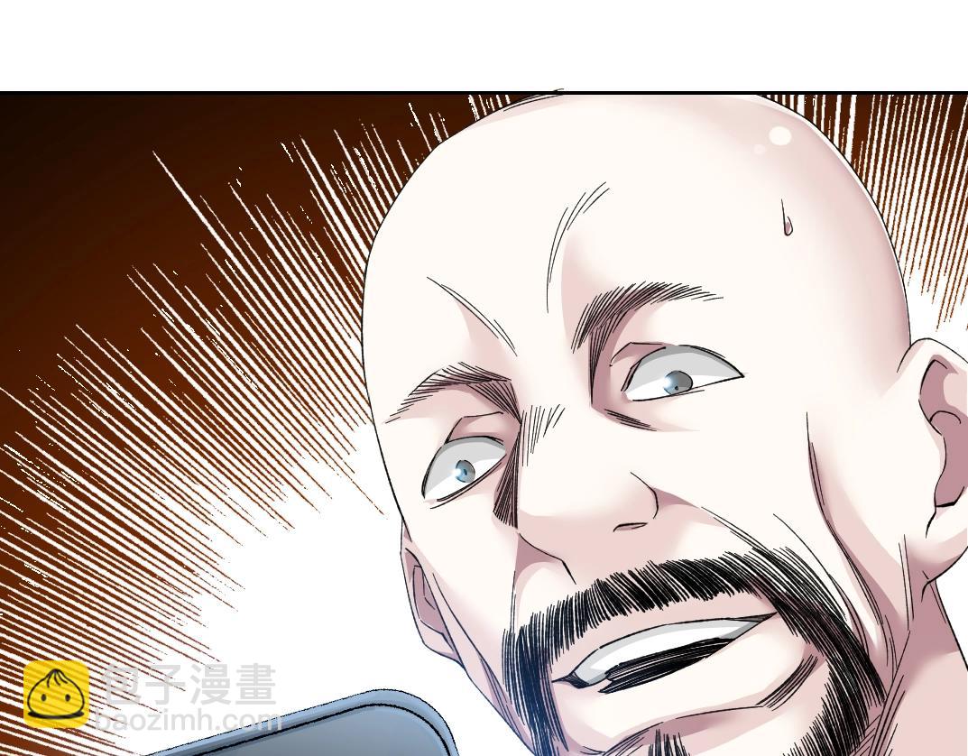 我打造了長生俱樂部 - 第132話 完成任務(1/2) - 3