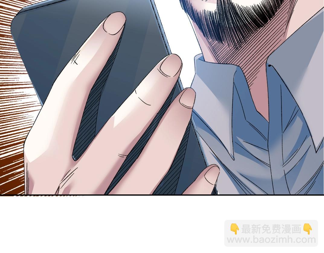 我打造了長生俱樂部 - 第132話 完成任務(1/2) - 4