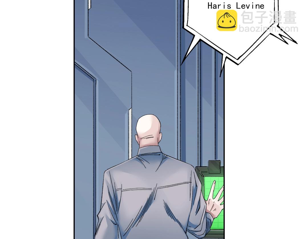 我打造了長生俱樂部 - 第132話 完成任務(1/2) - 7