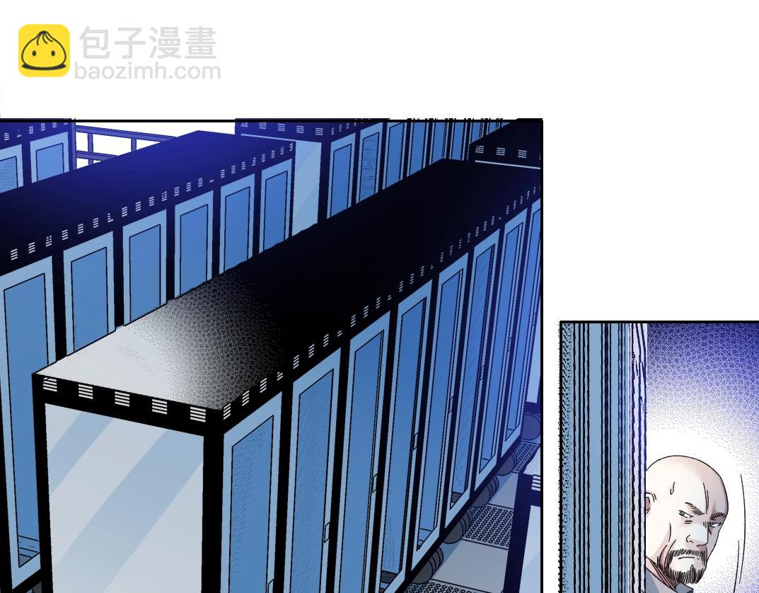 我打造了長生俱樂部 - 第132話 完成任務(1/2) - 5