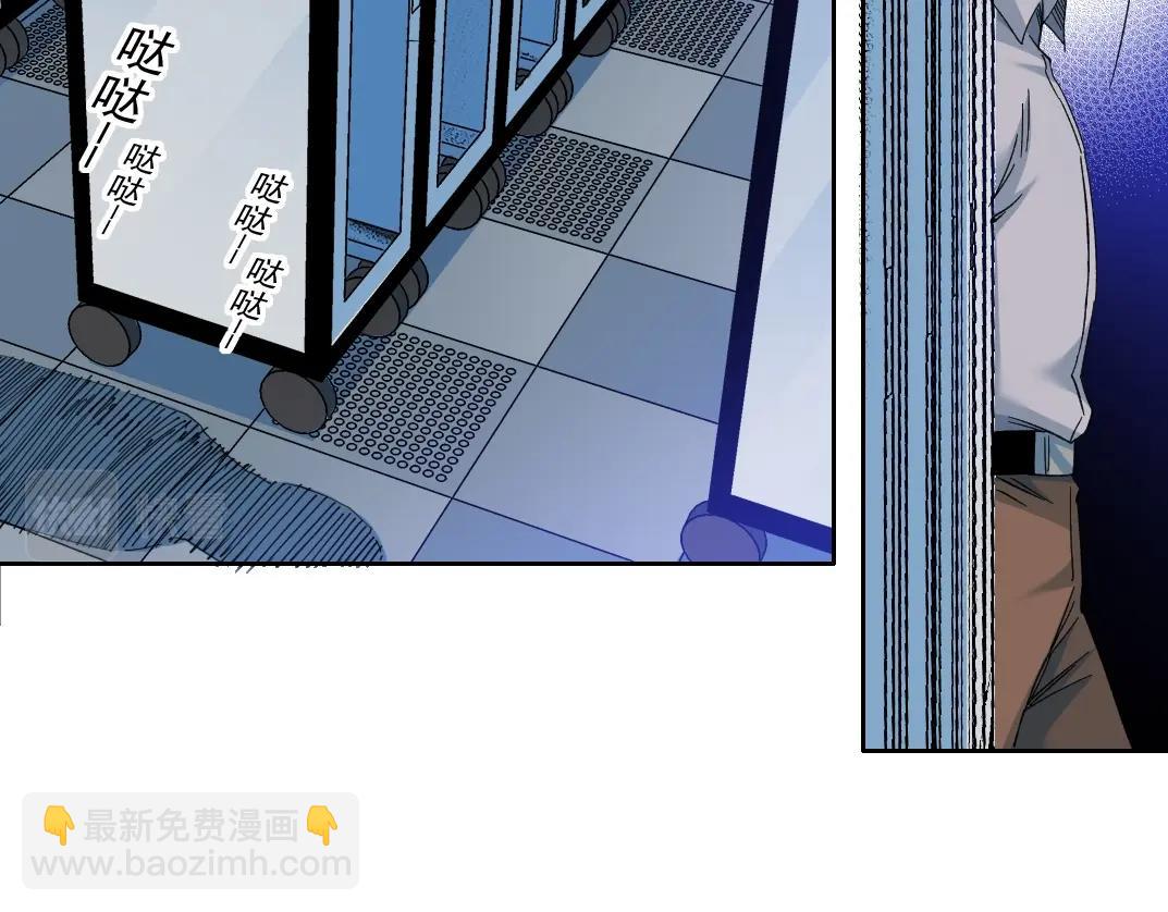 我打造了長生俱樂部 - 第132話 完成任務(1/2) - 6