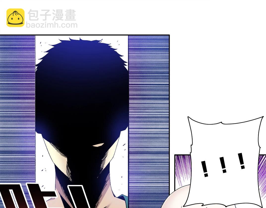 我打造了長生俱樂部 - 第132話 完成任務(1/2) - 3