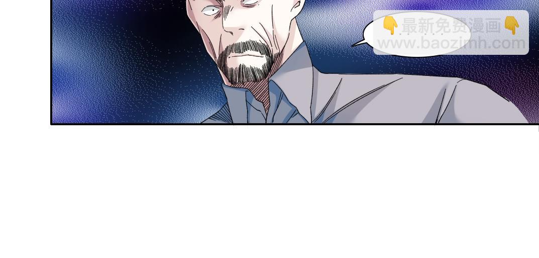 我打造了長生俱樂部 - 第132話 完成任務(1/2) - 8