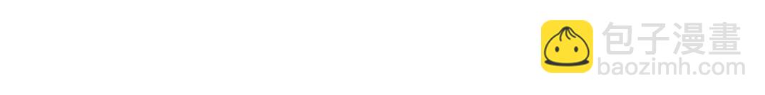 我打造了長生俱樂部 - 第132話 完成任務(1/2) - 6