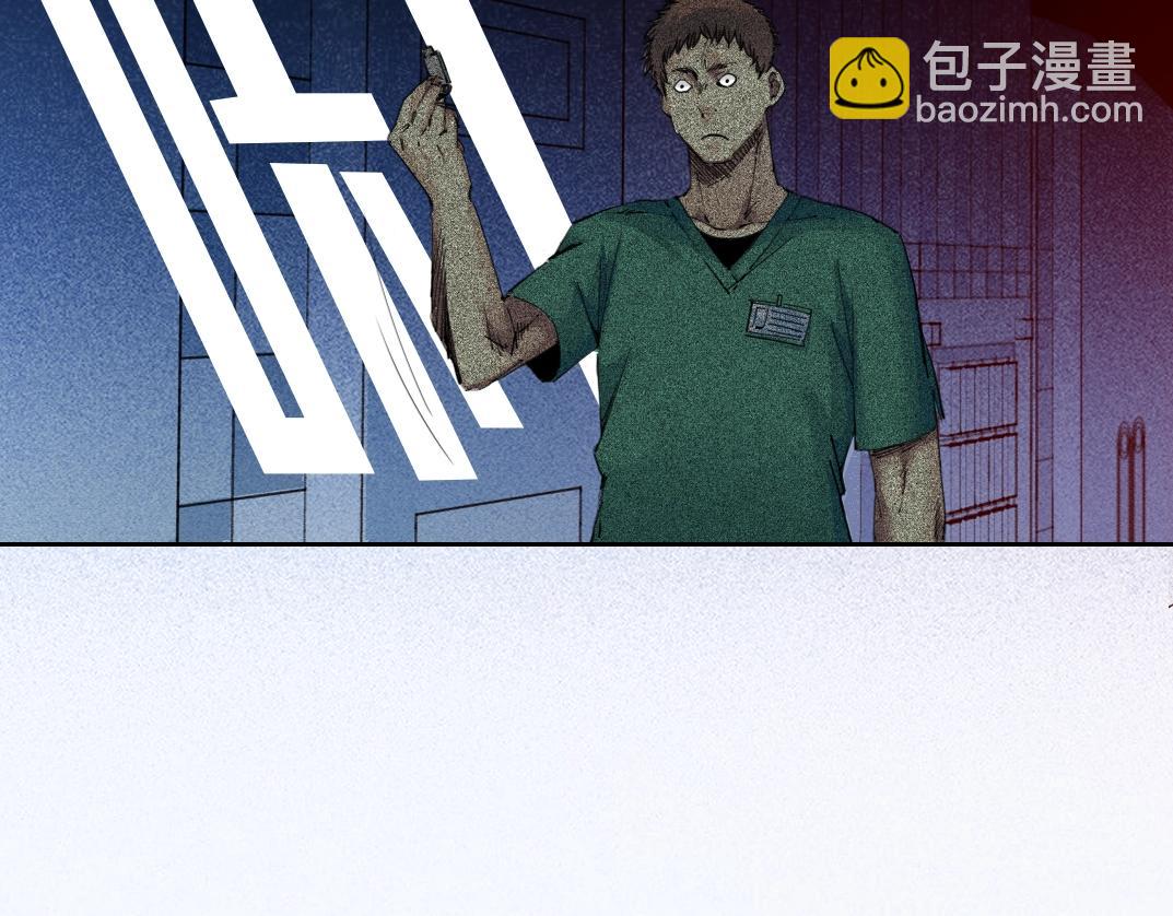 我打造了長生俱樂部 - 第132話 完成任務(1/2) - 8