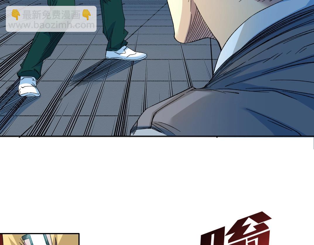 我打造了長生俱樂部 - 第132話 完成任務(2/2) - 3