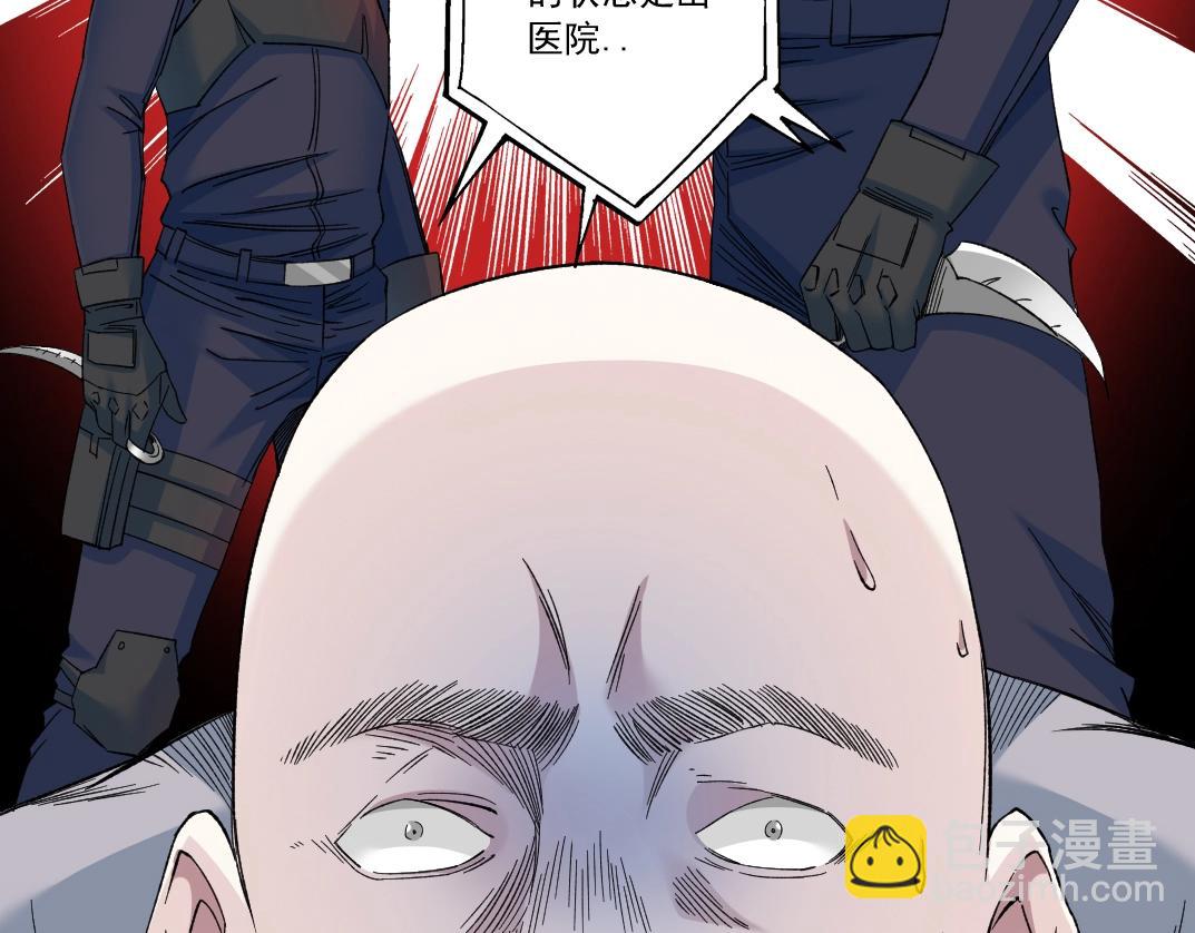 我打造了長生俱樂部 - 第132話 完成任務(2/2) - 1