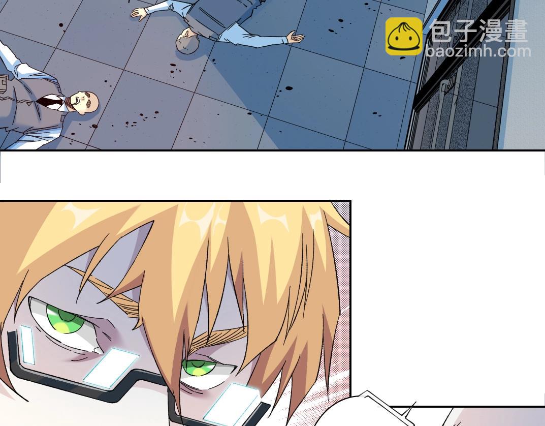 我打造了長生俱樂部 - 第132話 完成任務(2/2) - 4