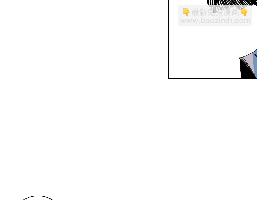 我打造了長生俱樂部 - 第132話 完成任務(2/2) - 1