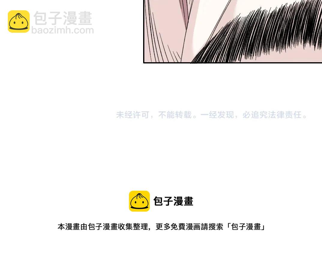 我打造了長生俱樂部 - 第132話 完成任務(2/2) - 5