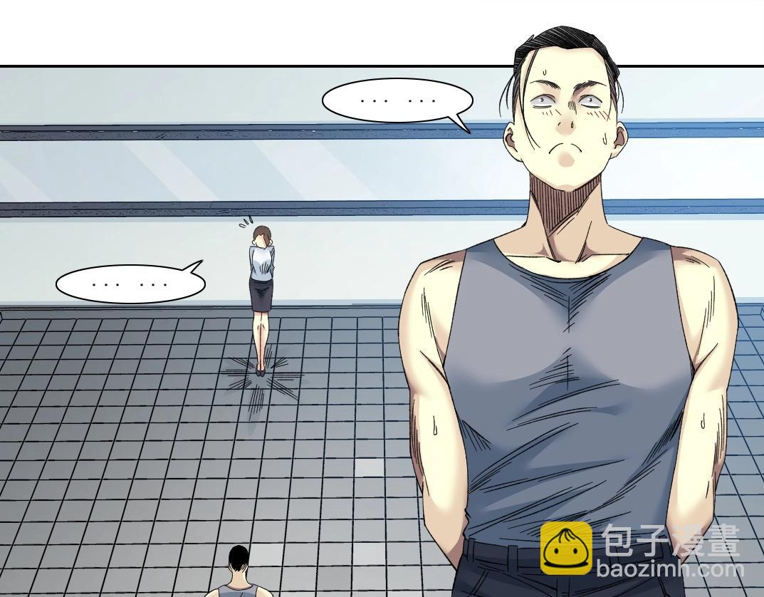 我打造了長生俱樂部 - 第134話 超越科技的權能(1/2) - 5