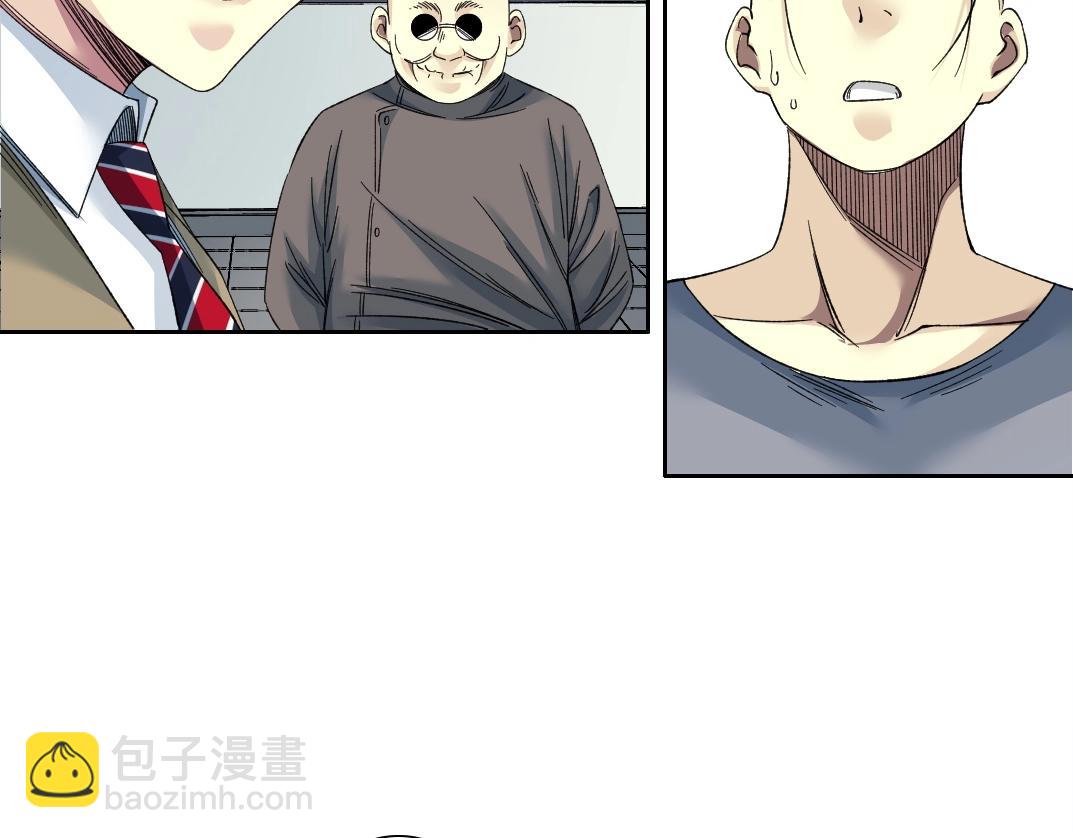 我打造了長生俱樂部 - 第134話 超越科技的權能(1/2) - 8