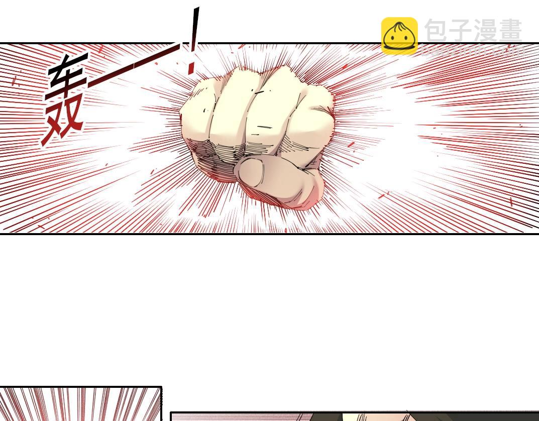 第134话 超越科技的权能(1/2)-第134话