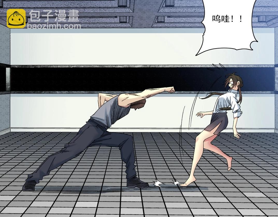 我打造了長生俱樂部 - 第134話 超越科技的權能(1/2) - 7