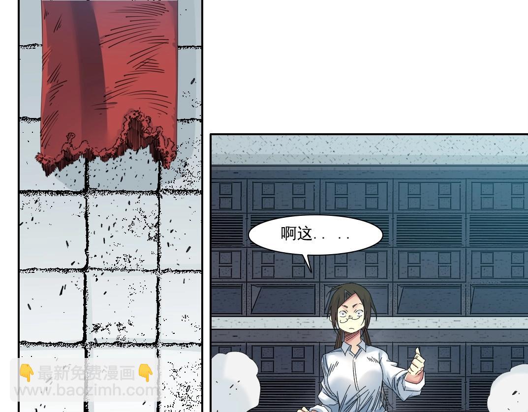 第134话 超越科技的权能(1/2)-第134话