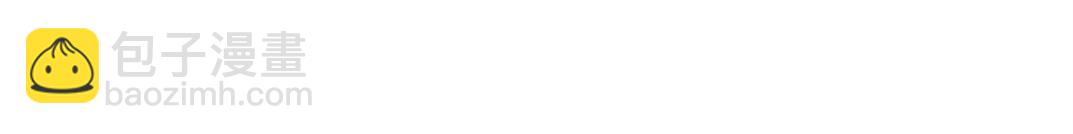 第134话 超越科技的权能(1/2)-第134话