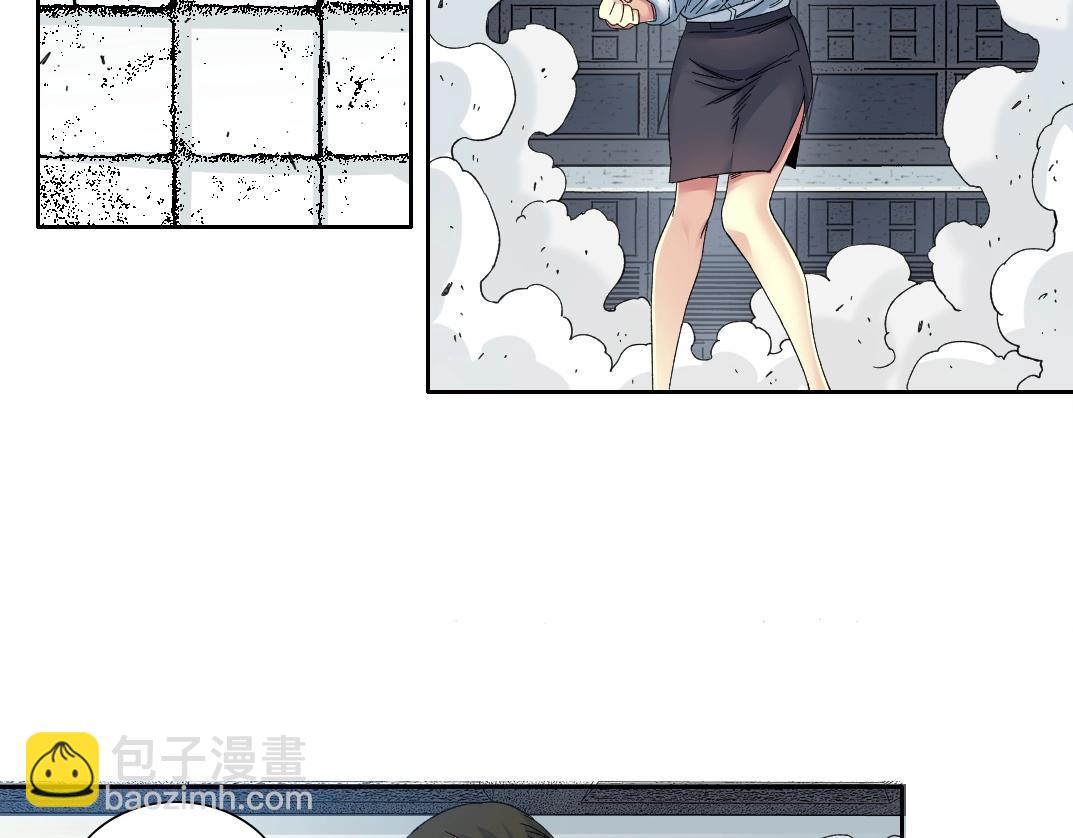 我打造了長生俱樂部 - 第134話 超越科技的權能(1/2) - 5