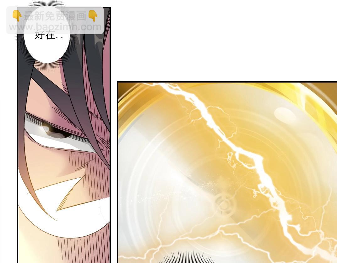 我打造了長生俱樂部 - 第136話 新世界(1/2) - 5