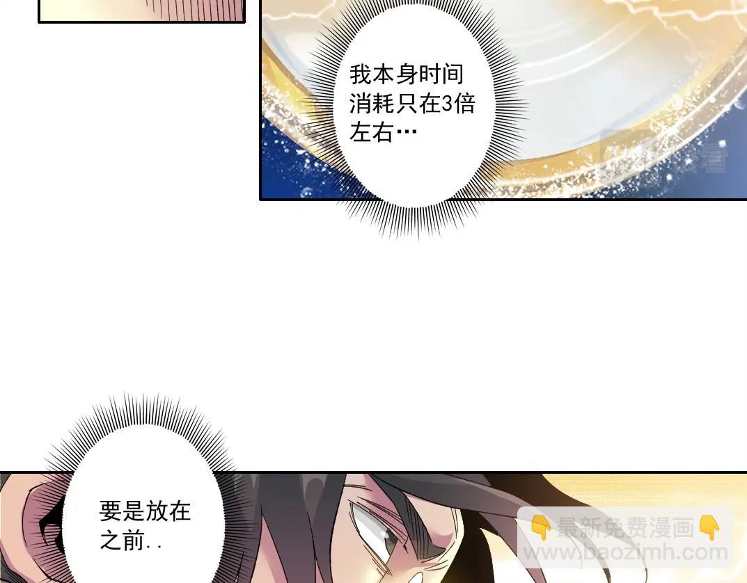 第136话 新世界(1/2)-第136话