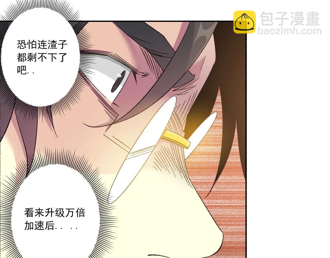 第136话 新世界(1/2)-第136话