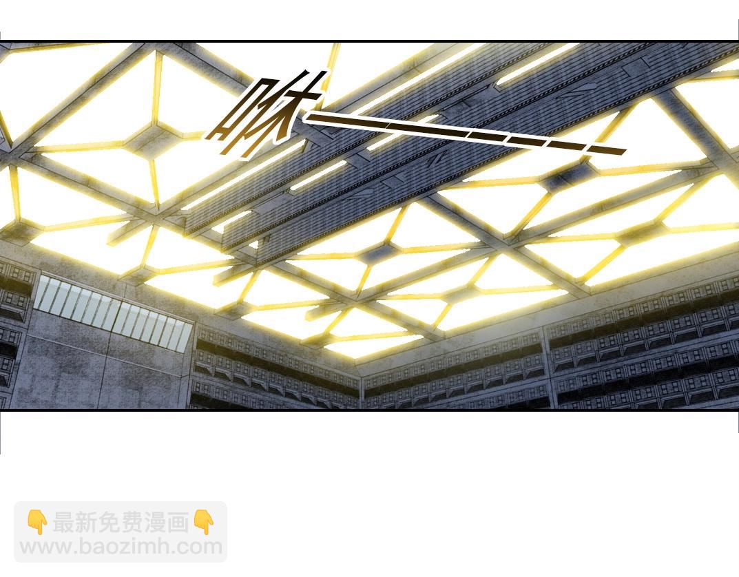 我打造了長生俱樂部 - 第136話 新世界(1/2) - 3