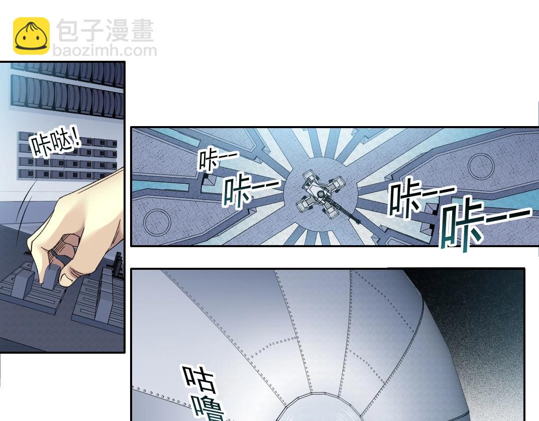 我打造了長生俱樂部 - 第136話 新世界(1/2) - 1