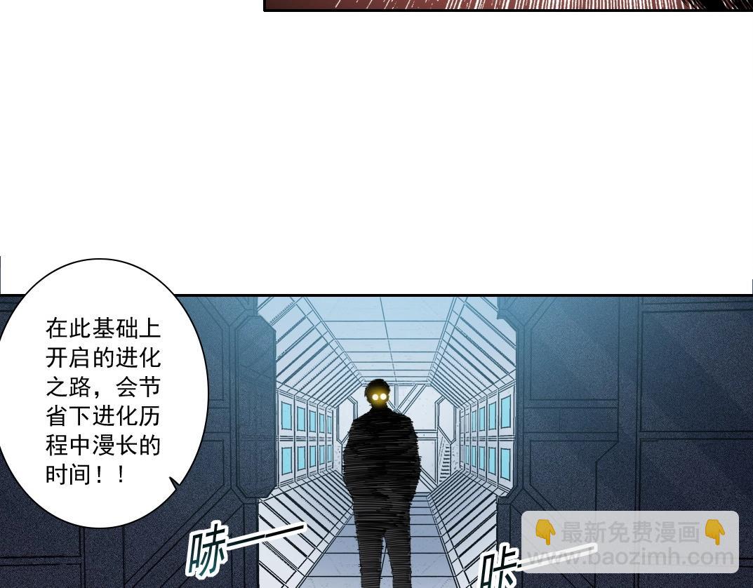 第136话 新世界(1/2)-第136话