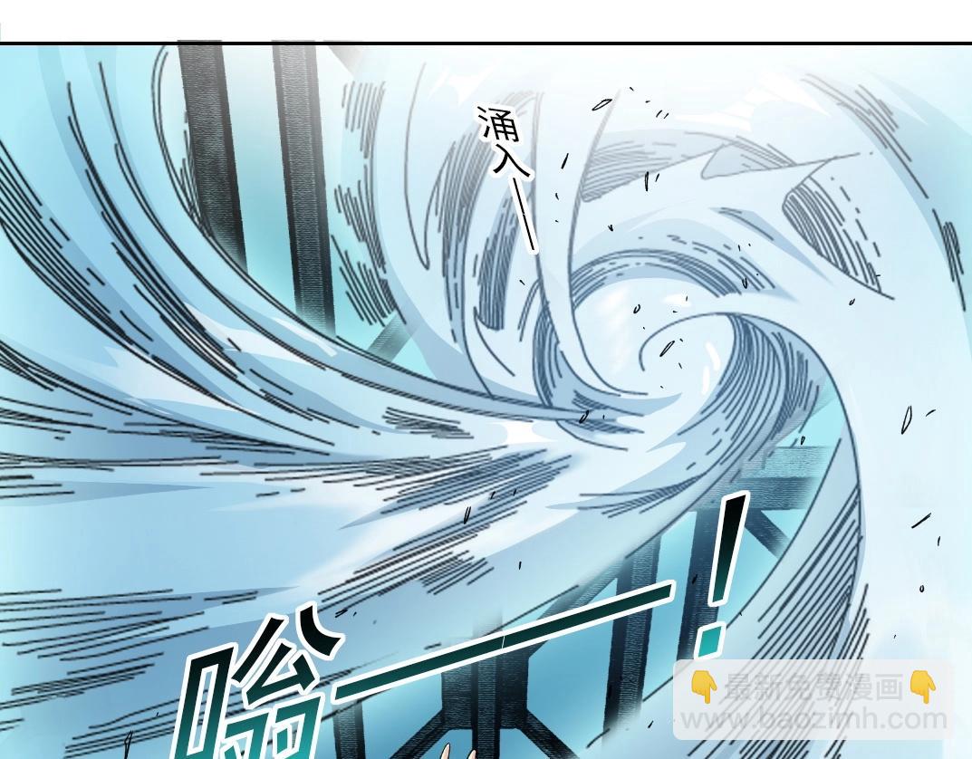我打造了長生俱樂部 - 第136話 新世界(1/2) - 4