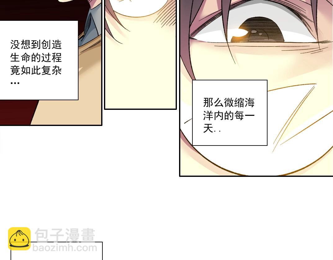 第136话 新世界(1/2)-第136话