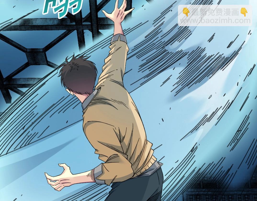 我打造了長生俱樂部 - 第136話 新世界(1/2) - 5