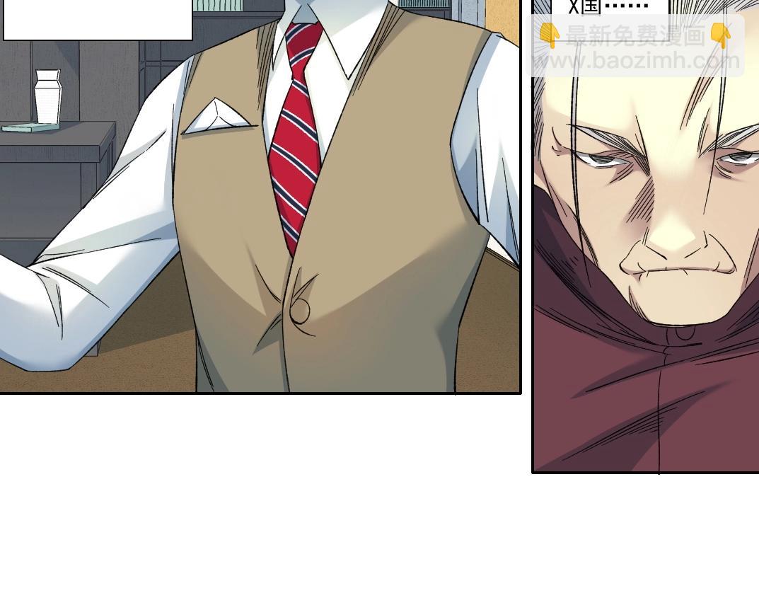 我打造了長生俱樂部 - 第138話 超級代理人(1/2) - 3