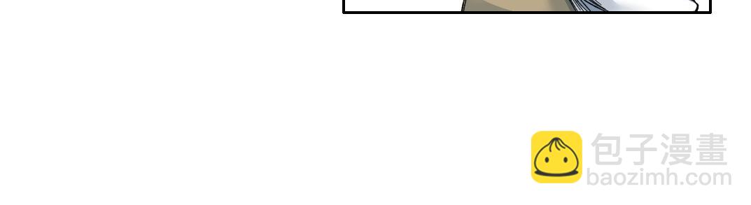 我打造了長生俱樂部 - 第138話 超級代理人(1/2) - 4