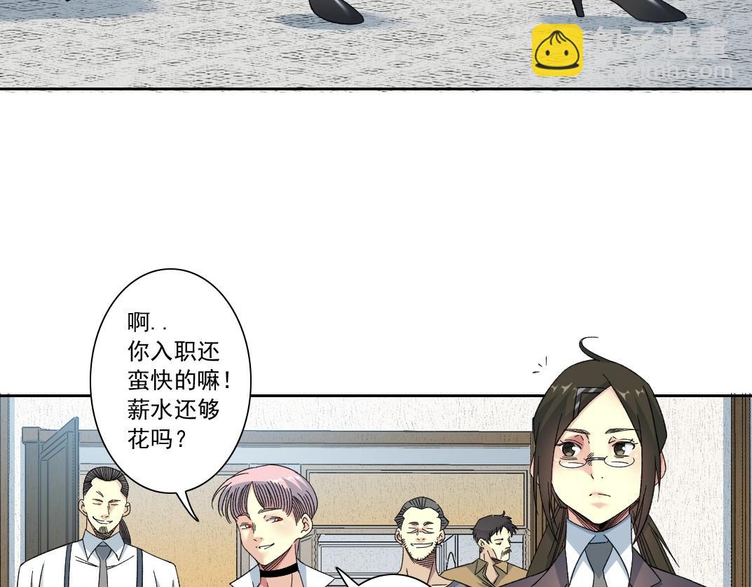 我打造了長生俱樂部 - 第138話 超級代理人(1/2) - 2