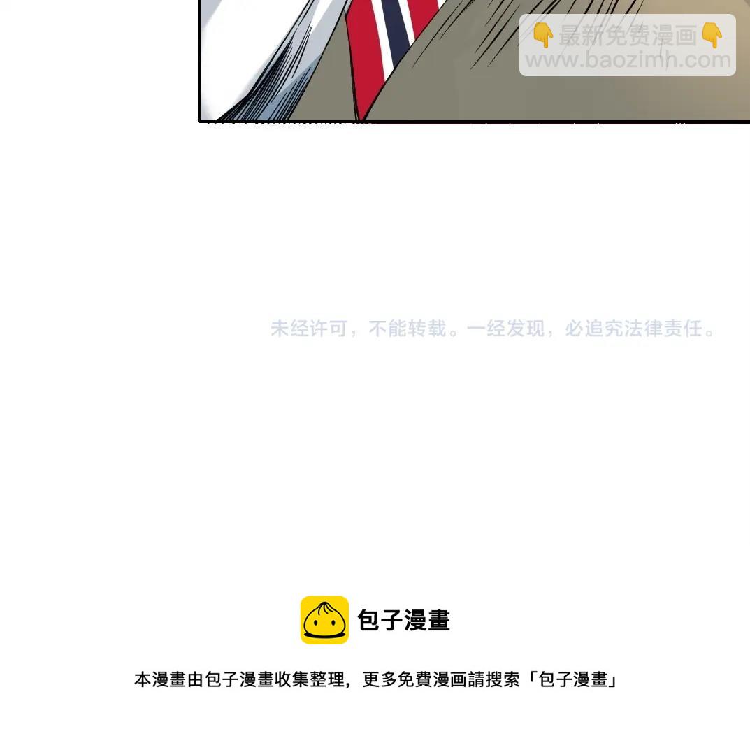 我打造了長生俱樂部 - 第138話 超級代理人(2/2) - 2