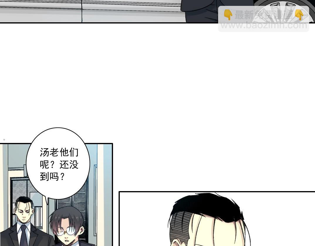 我打造了長生俱樂部 - 第140話 迪奧行爲(1/2) - 1