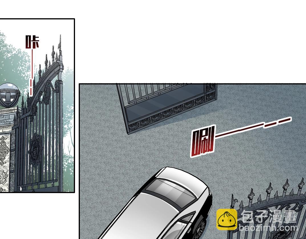 我打造了長生俱樂部 - 第140話 迪奧行爲(1/2) - 6