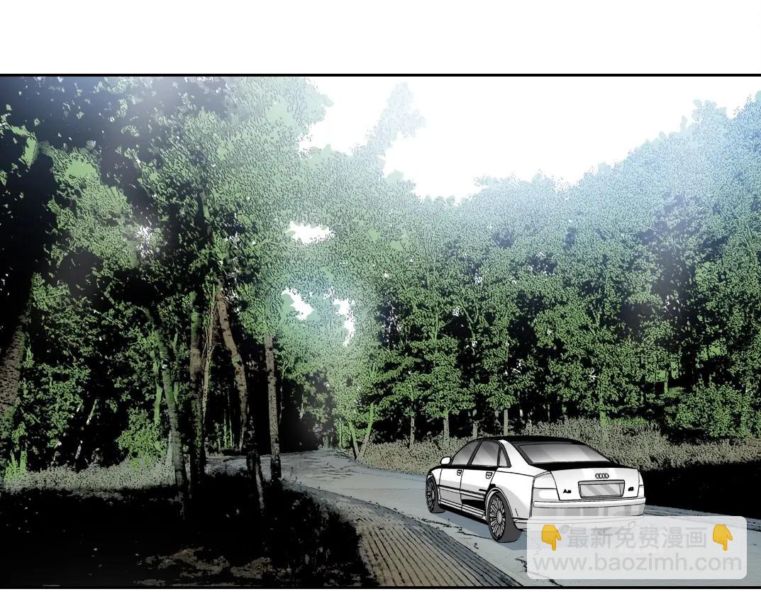 我打造了長生俱樂部 - 第140話 迪奧行爲(1/2) - 8