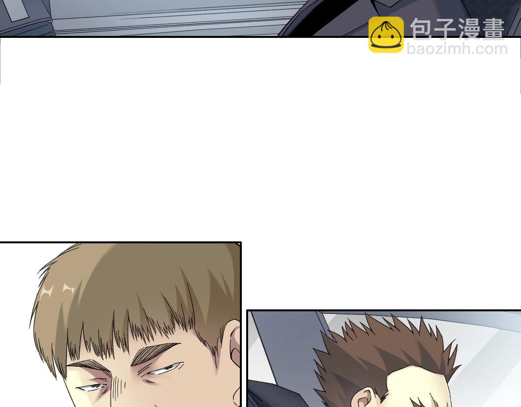 我打造了長生俱樂部 - 第140話 迪奧行爲(1/2) - 5