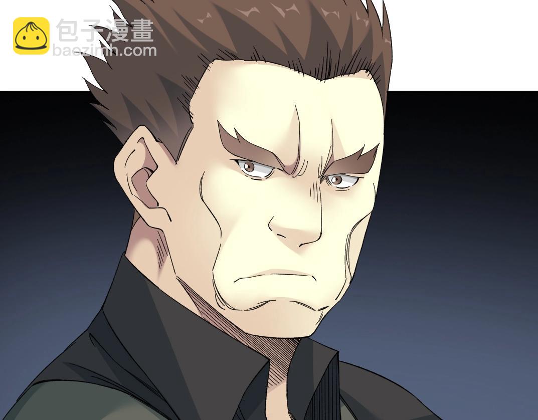 我打造了長生俱樂部 - 第140話 迪奧行爲(1/2) - 7