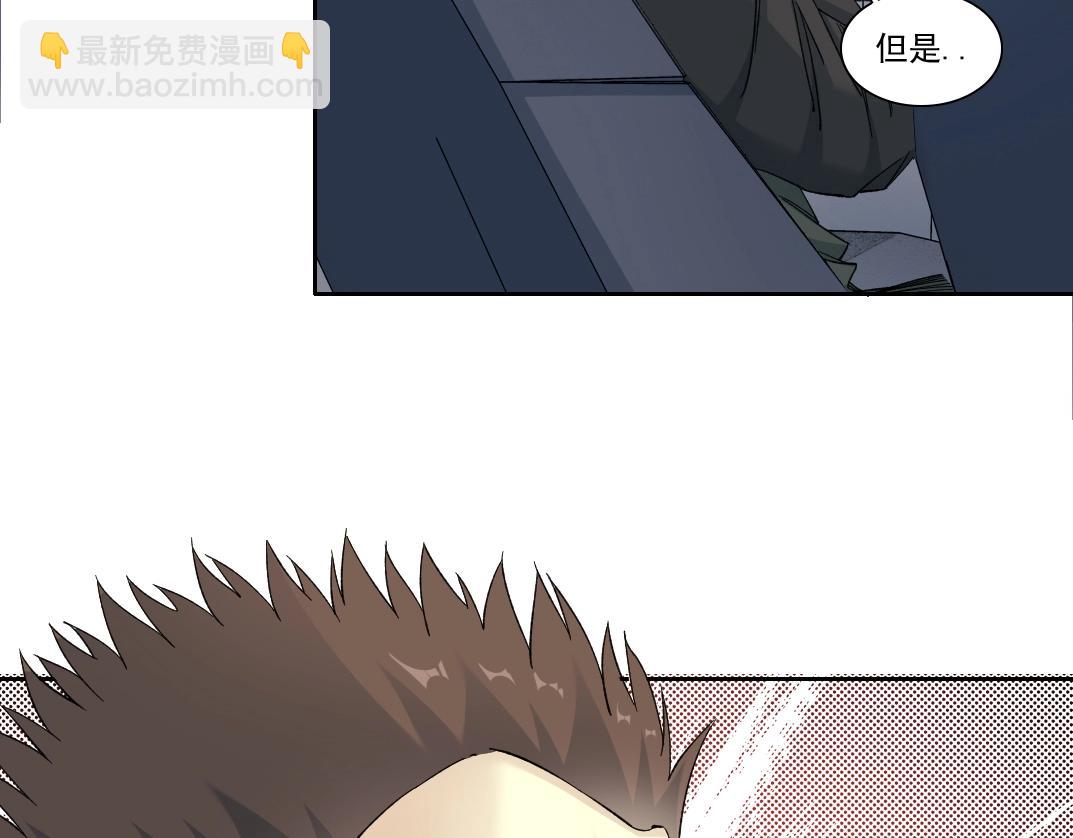 我打造了長生俱樂部 - 第140話 迪奧行爲(1/2) - 7