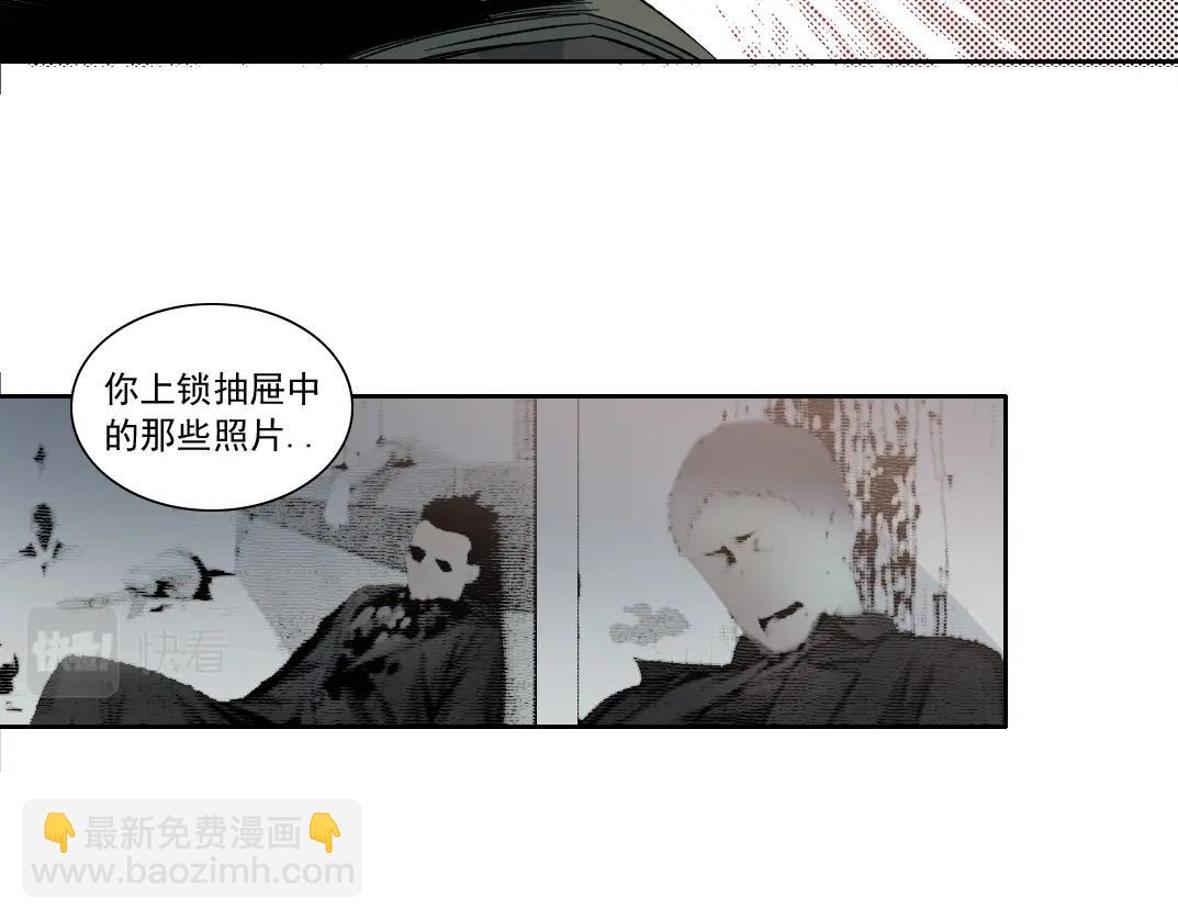 我打造了長生俱樂部 - 第140話 迪奧行爲(1/2) - 1