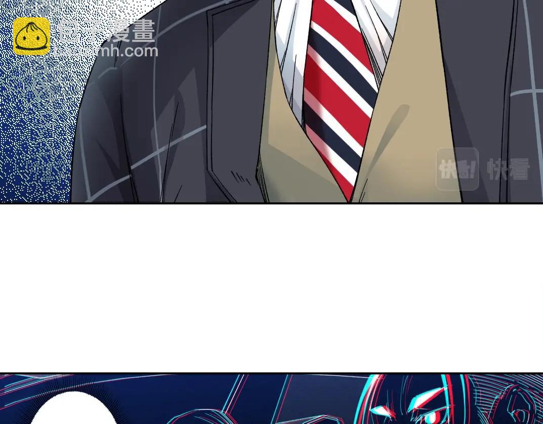 我打造了長生俱樂部 - 第140話 迪奧行爲(2/2) - 5