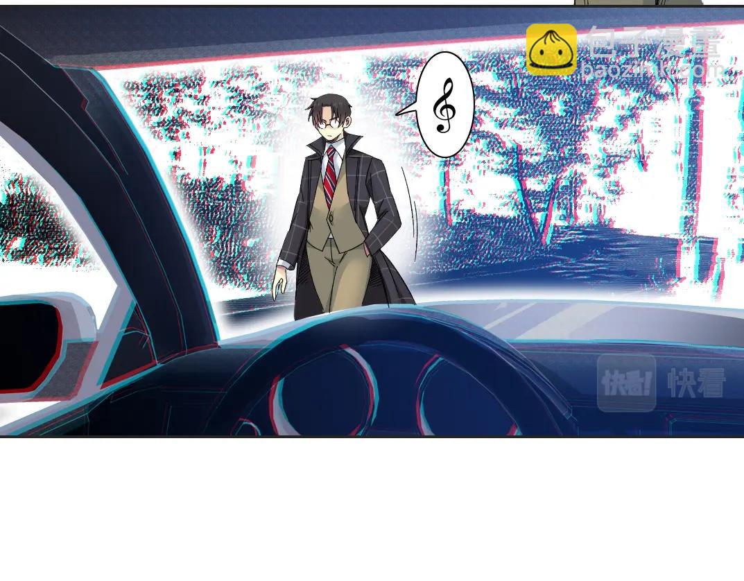 我打造了長生俱樂部 - 第140話 迪奧行爲(2/2) - 3