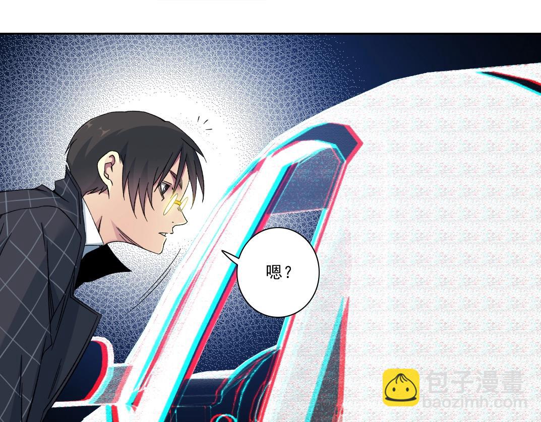 我打造了長生俱樂部 - 第140話 迪奧行爲(2/2) - 5