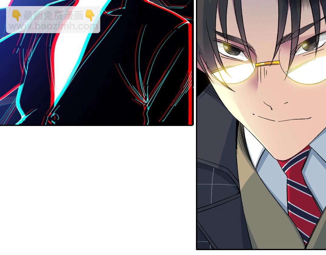 我打造了長生俱樂部 - 第140話 迪奧行爲(2/2) - 1