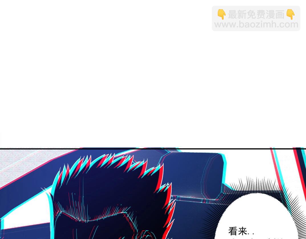 我打造了長生俱樂部 - 第140話 迪奧行爲(2/2) - 2